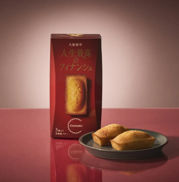 人生最高のフィナンシェ（3個入り）北海道バター ｜DADACA Online Store