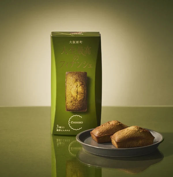 人生最高のフィナンシェ（3個入り）濃厚ピスタチオ ｜DADACA Online Store