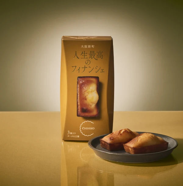 人生最高のフィナンシェ（3個入り）チーズの王様 ｜DADACA Online Store