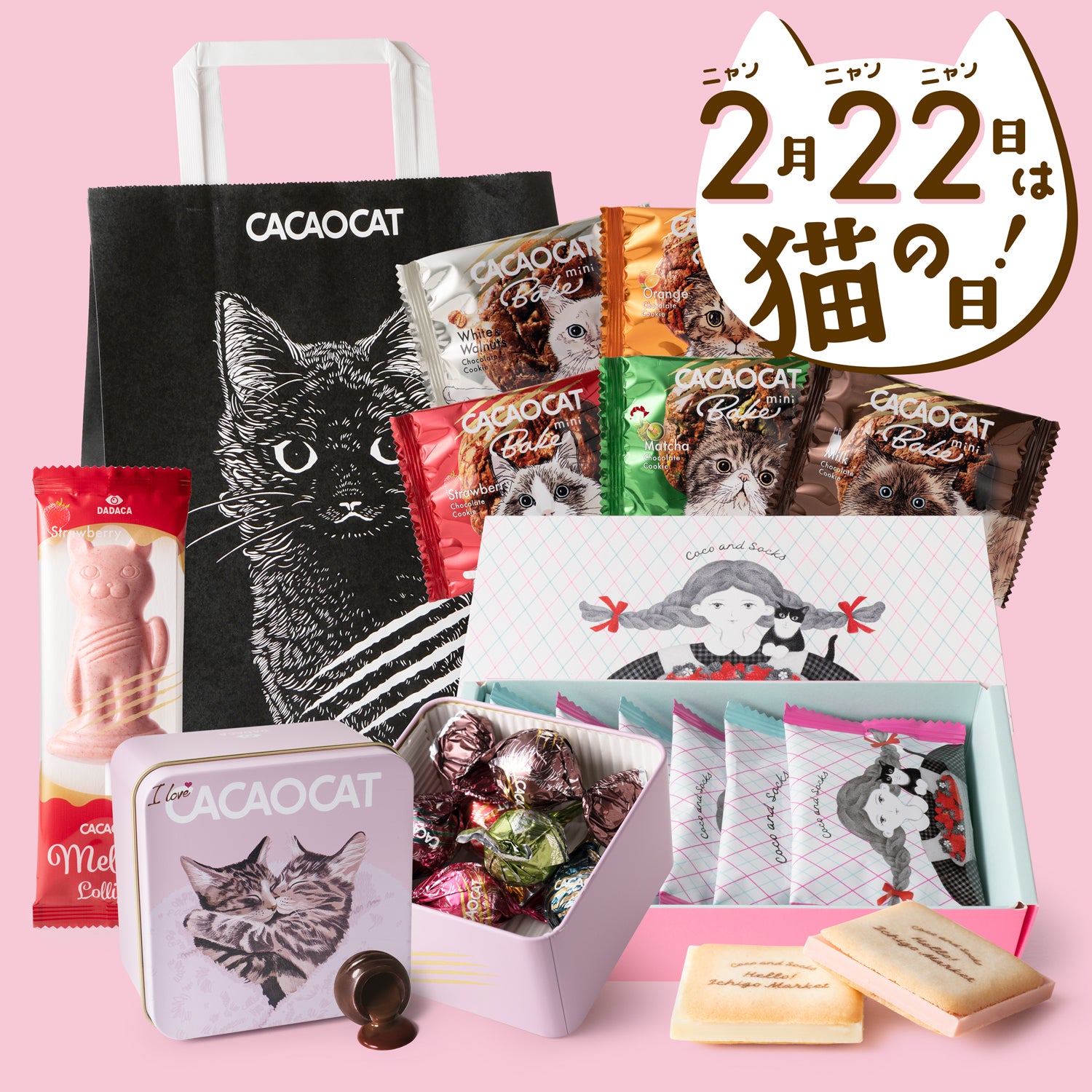 商品一覧 ｜DADACA Online Store