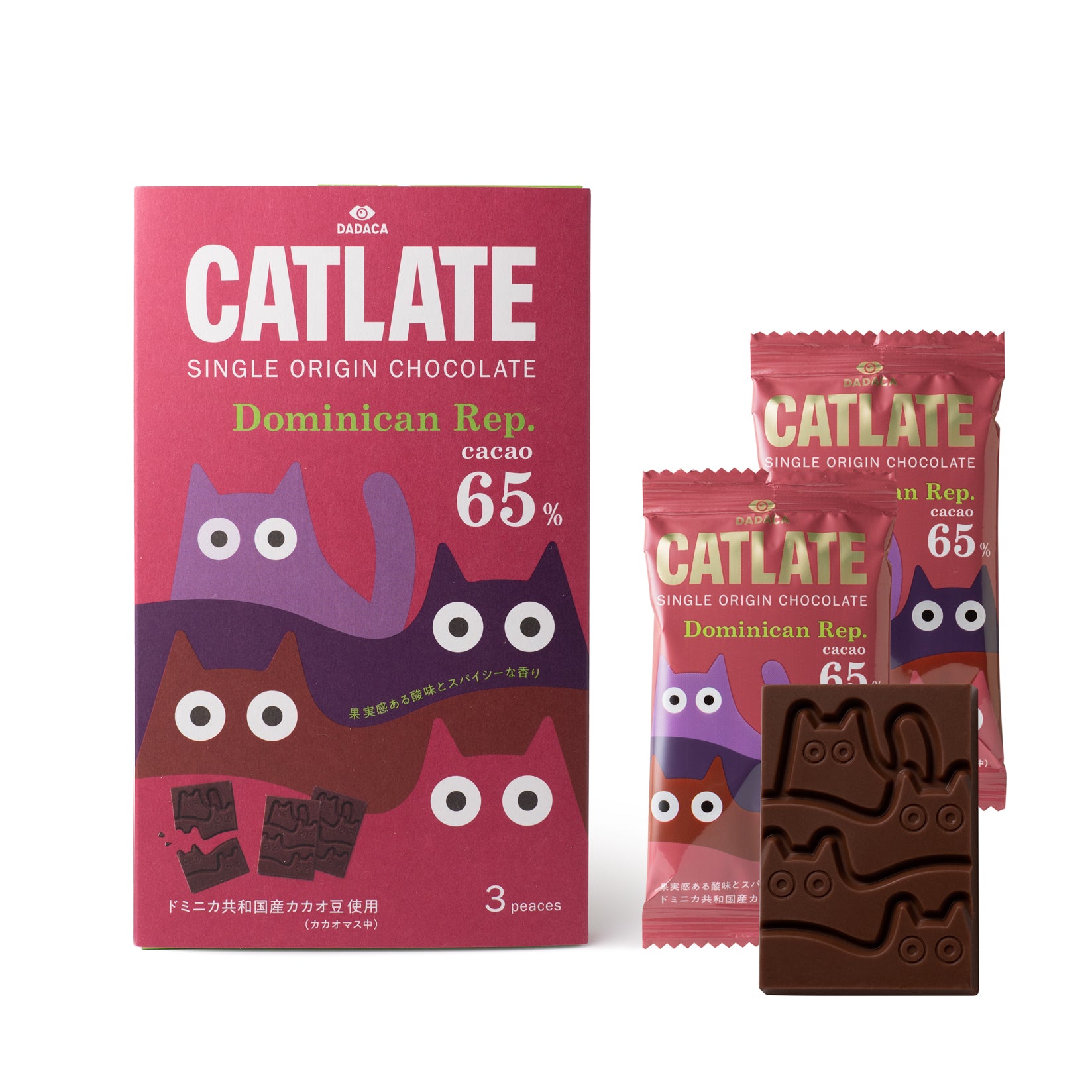 チョコレートかた 板チョコ ｜DADACA Online Store