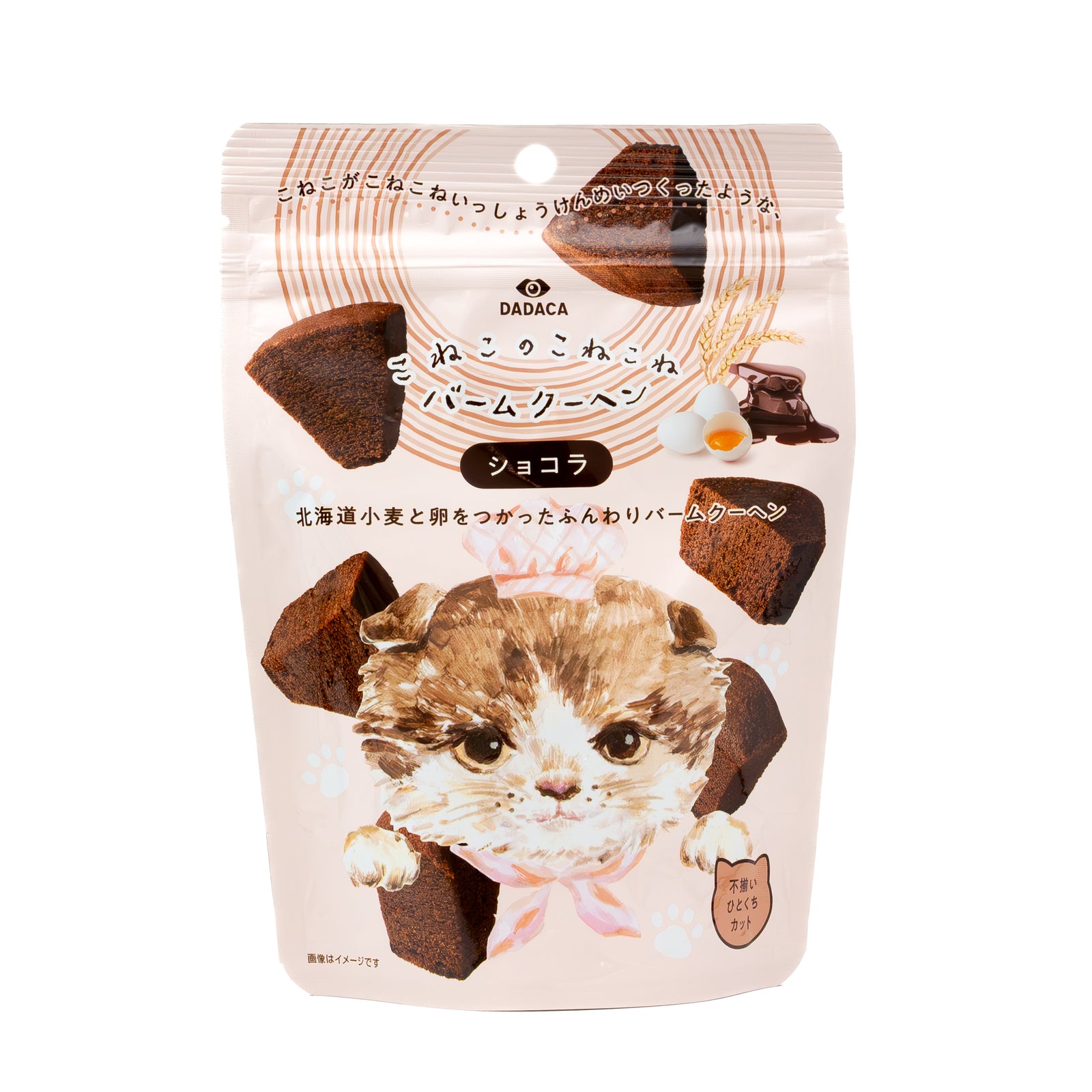 こねこのこねこねバームクーヘン 不揃い ショコラ |DADACA こねこのこねこねバームクーヘン 不揃い ショコラ |DADACA