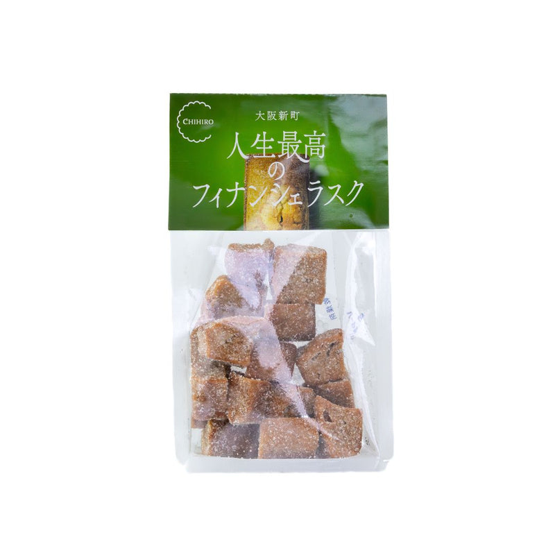 人生最高のフィナンシェラスク 濃厚ピスタチオ