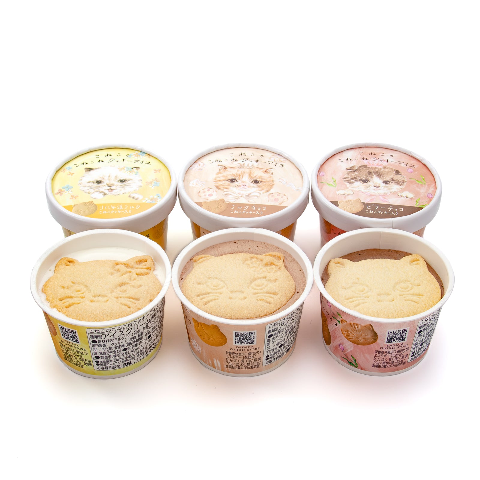 CACAOCAT ICE BAR × こねこねアイスセット ｜DADACA Online Store