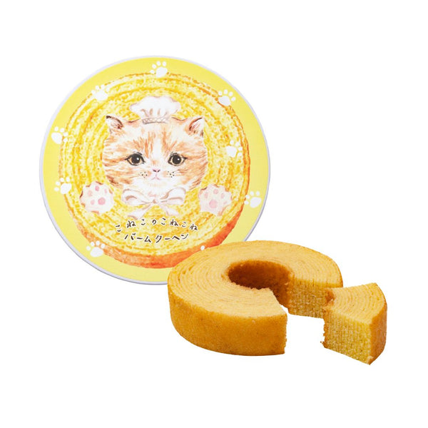 こねこのこねこねバームクーヘン プレーン