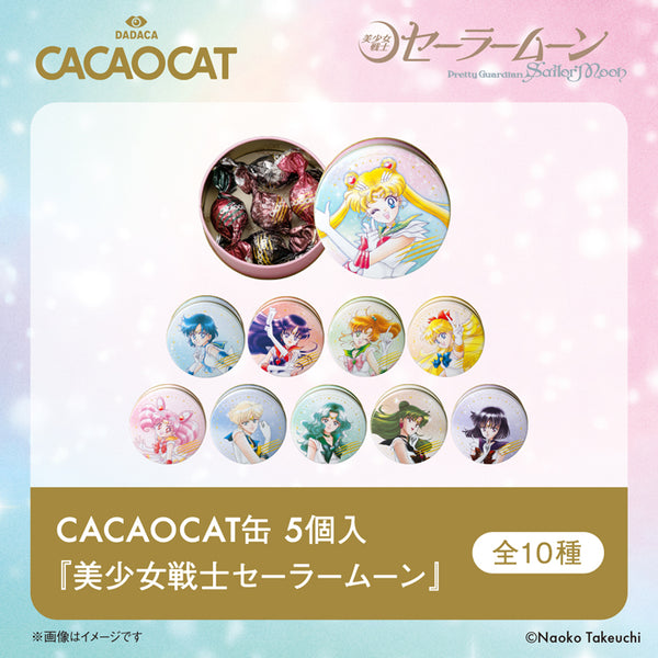 CACAOCAT缶 5個入『美少女戦士セーラームーン』 ｜DADACA Online Store