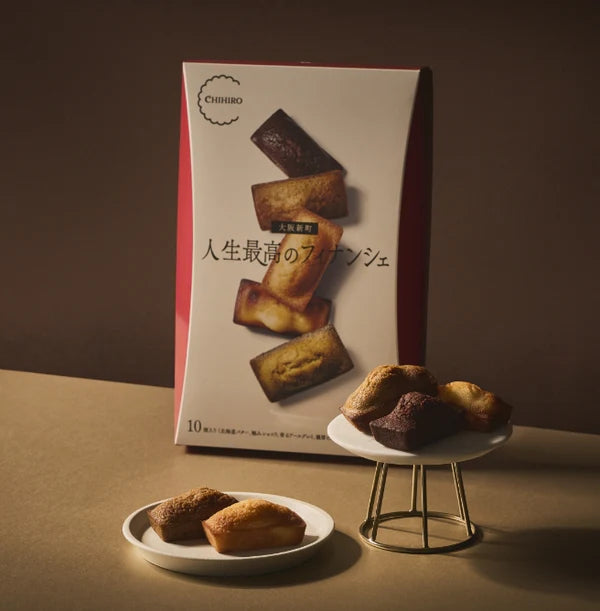 人生最高のフィナンシェBOX（10個入り）