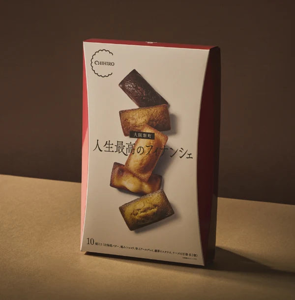 人生最高のフィナンシェBOX（10個入り） ｜DADACA Online Store