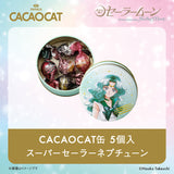 CACAOCAT缶 5個入『美少女戦士セーラームーン』