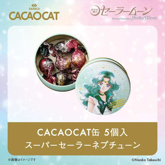 CACAOCAT缶 5個入『美少女戦士セーラームーン』 ｜DADACA Online Store
