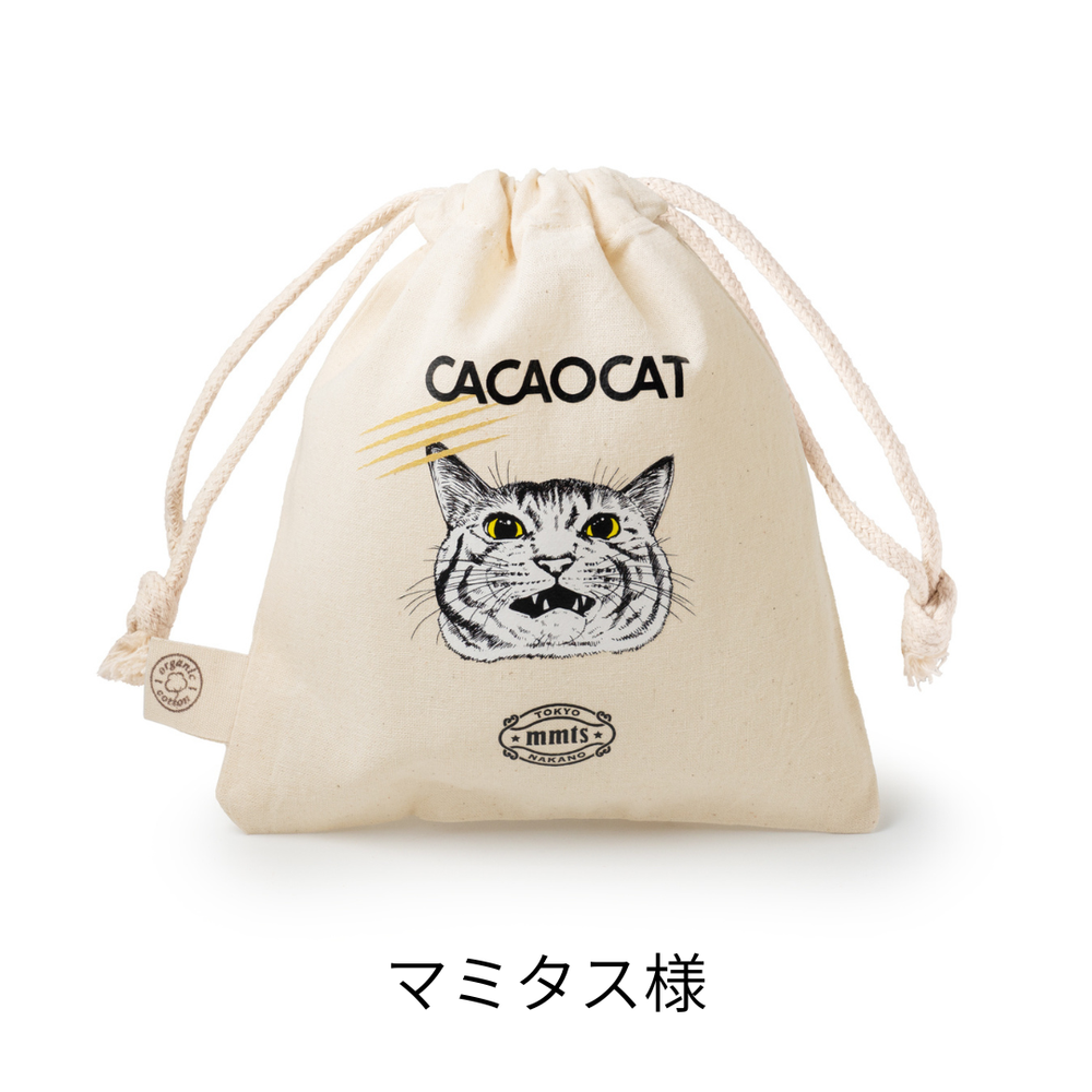 CACAOCAT ポーチ 6個入 mmts ｜DADACA Online Store