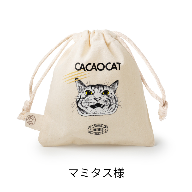 CACAOCAT ポーチ 6個入 mmts |DADACA Online Store CACAOCAT ポーチ 6個入 mmts |DADACA Online Store