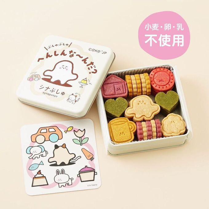 クッキー　本 名作絵本のクッキー缶セレクション by Cake.jp」横浜赤レンガ