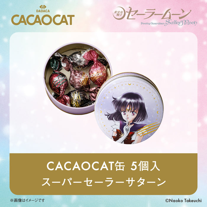 CACAOCAT缶 5個入『美少女戦士セーラームーン』 ｜DADACA Online Store