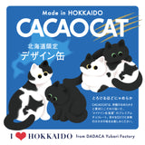 CACAOCAT缶 ミックス 5個入り I love 北海道