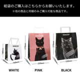 オリジナル紙袋