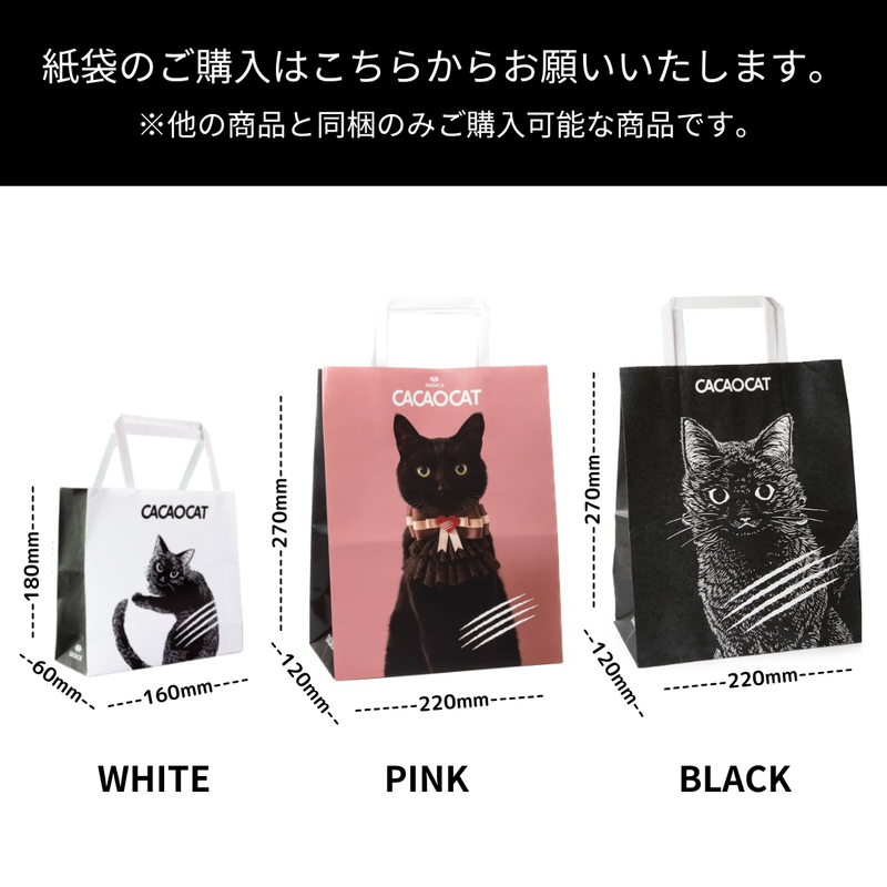 ミニ紙袋(猫に小判)　20枚 ハンドメイド☆ミニ紙袋20枚セット☆いぬねこ柄 - メルカリ