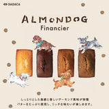 ALMONDOG フィナンシェ 4個入り