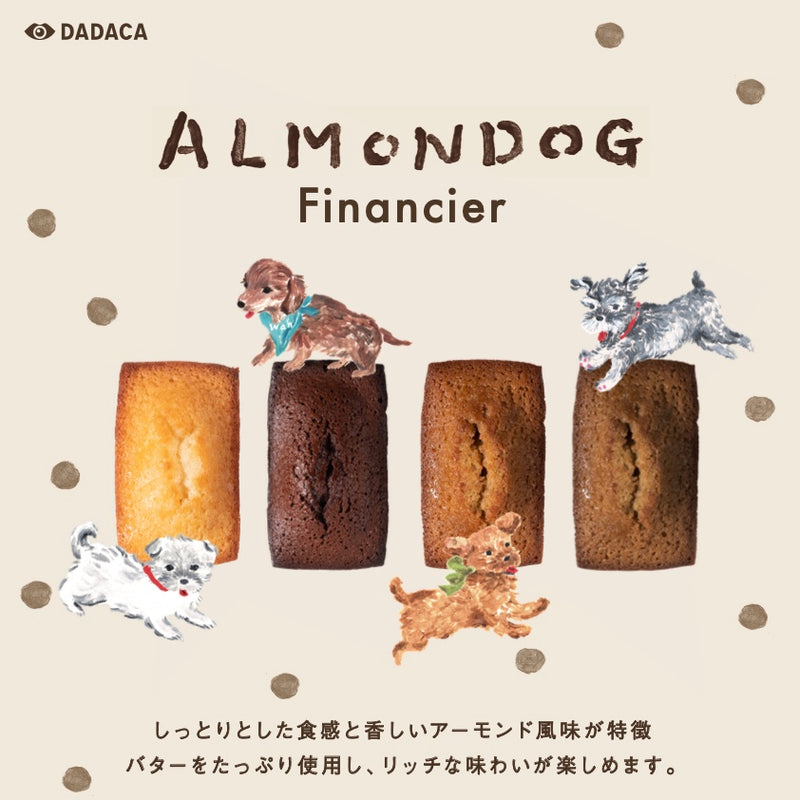 ALMONDOG フィナンシェ 4個入り