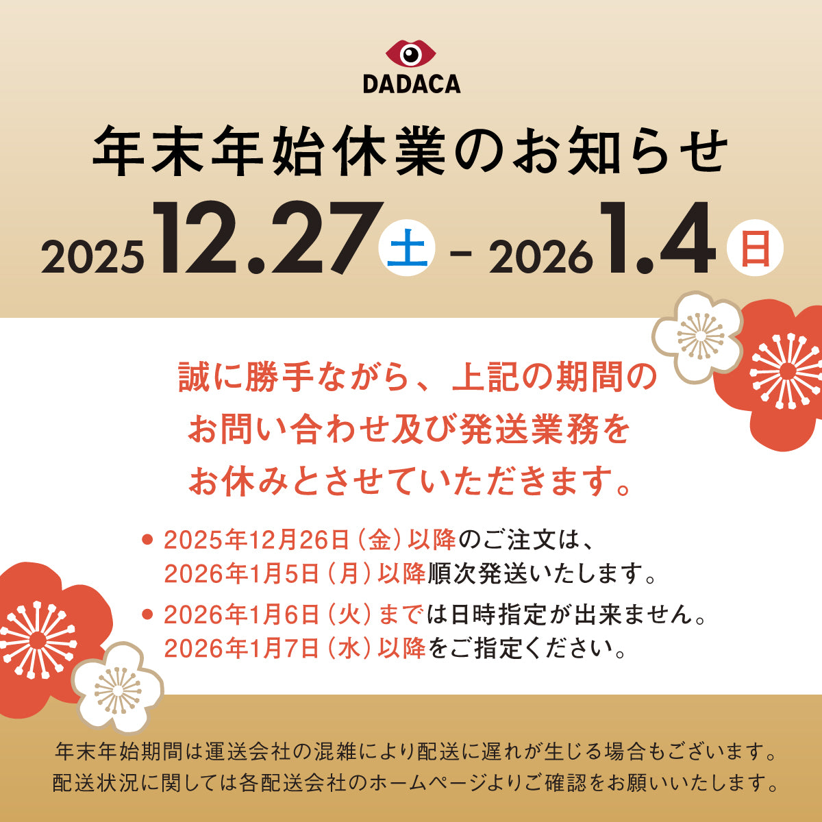 CACAOCAT ギフト『美少女戦士セーラームーン』 ｜DADACA Online Store