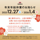【36％OFF】相当 2026 福袋 3,980円《送料無料》 I love