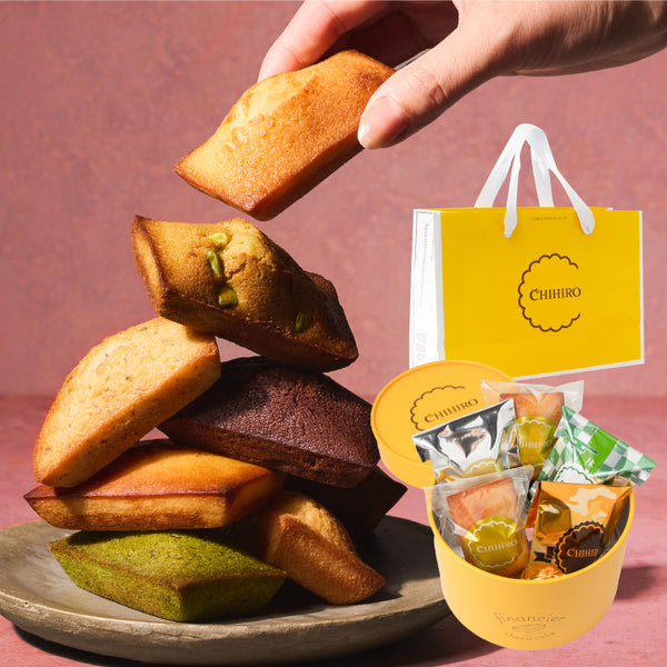 ちひろ菓子店】幸せの黄色フィナンシェギフトBOX（コーヒー入り