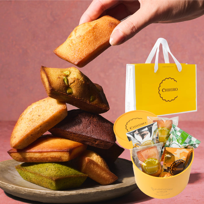 ちひろ菓子店】幸せの黄色フィナンシェギフトBOX（コーヒー入り