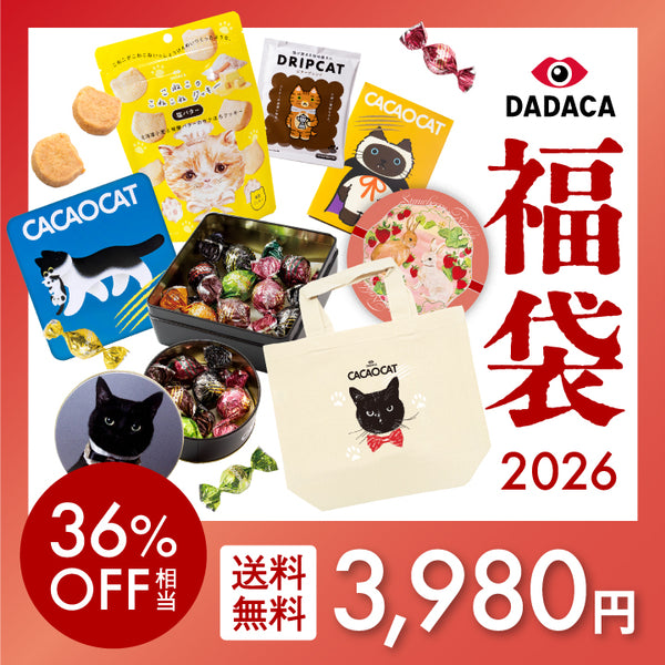 CACAOCAT ｜DADACA Online Store