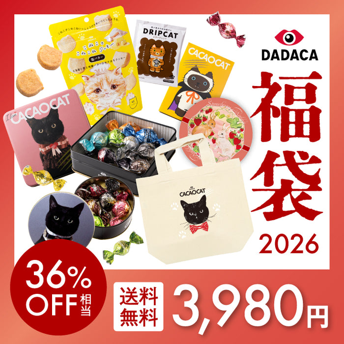 CACAOCAT ｜DADACA Online Store