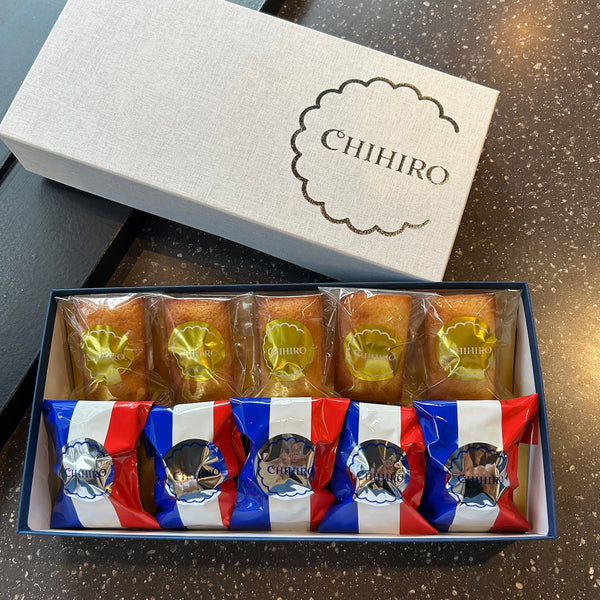 【発酵バター食べ比べ】ちひろフィナンシェBOX（10個）