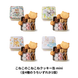 【30%OFF】サマーバレンタインセット《送料無料》