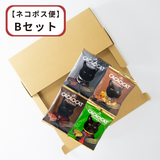 【送料無料】CACAOCAT BROWNIE 【ネコポス便】 Bセット（ポストイン）