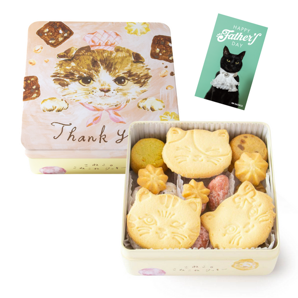 【父の日カード付き】こねこのこねこねクッキー缶 Thank you