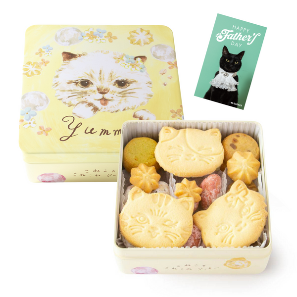【父の日カード付き】こねこのこねこねクッキー缶 Yummy