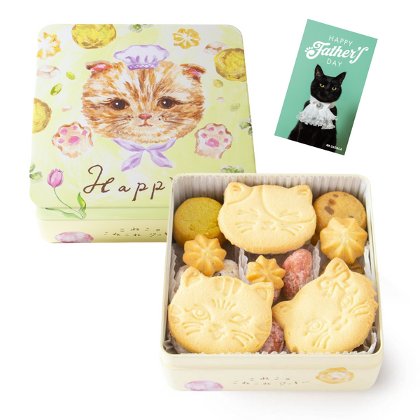 【父の日カード付き】こねこのこねこねクッキー缶 Happy