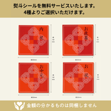 こねこのこねこねクッキー缶 mini Good night