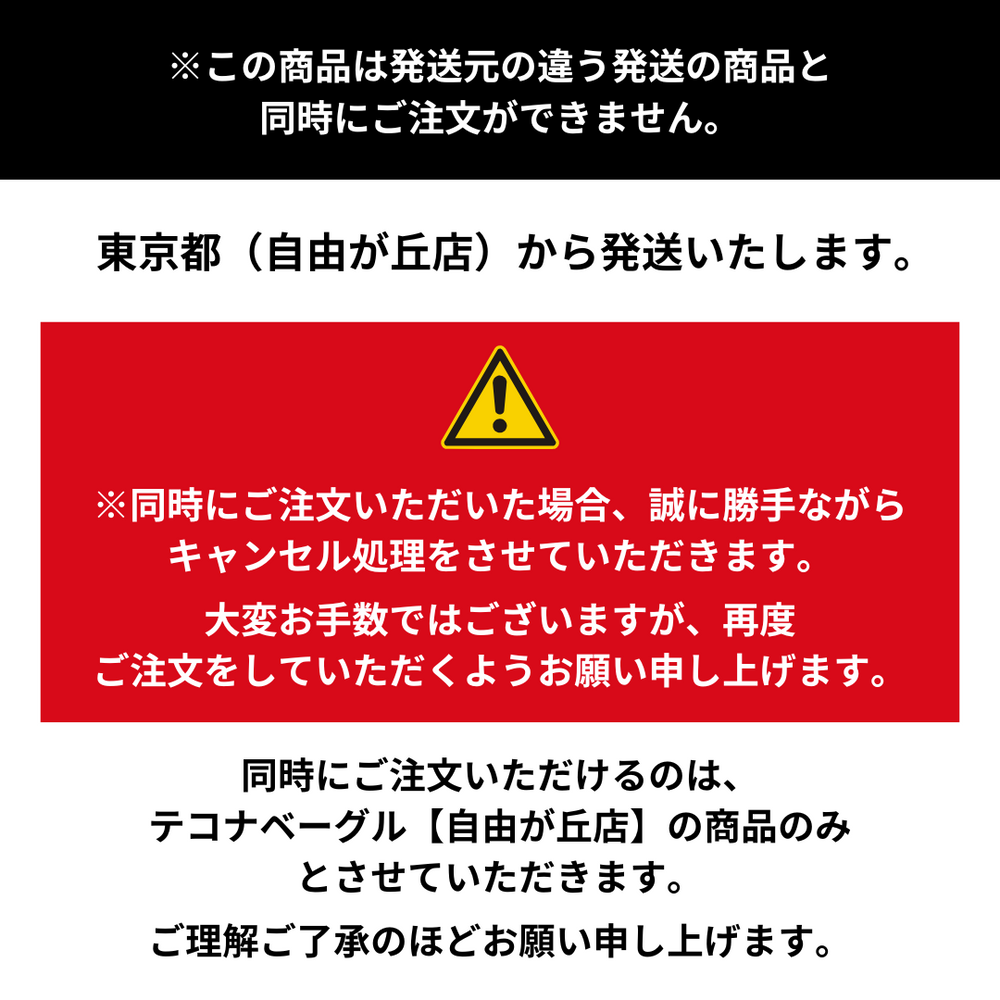 テコナベーグル エコバッグ ｜DADACA Online Store