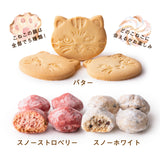 koneko no konekone cookie缶 クッキーくん