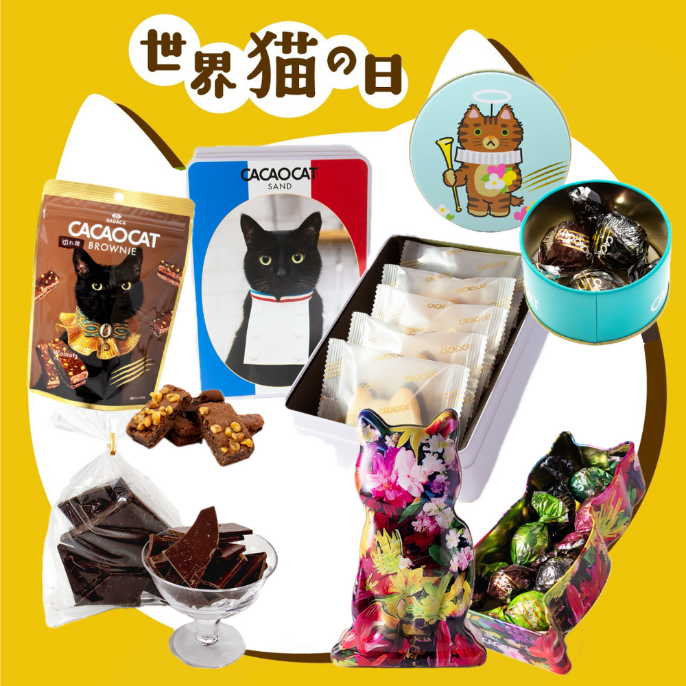 商品一覧 ｜DADACA Online Store
