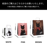 オリジナル紙袋