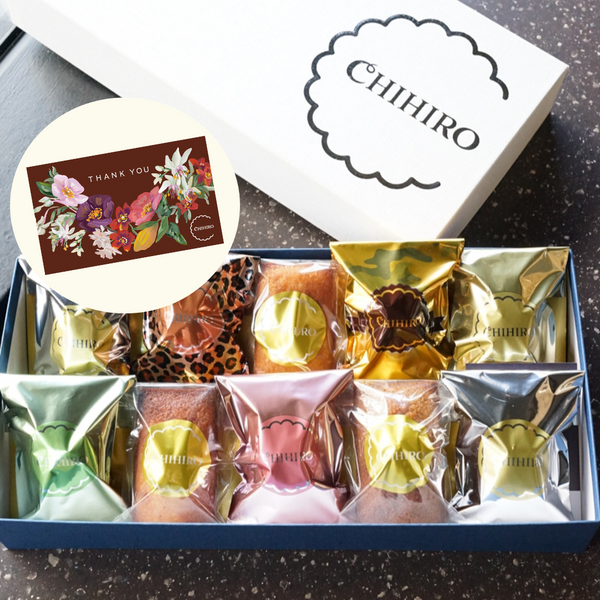 【カード付き】10種類フィナンシェ食べ比べ！よくばりフィナンシェBOX（10個）