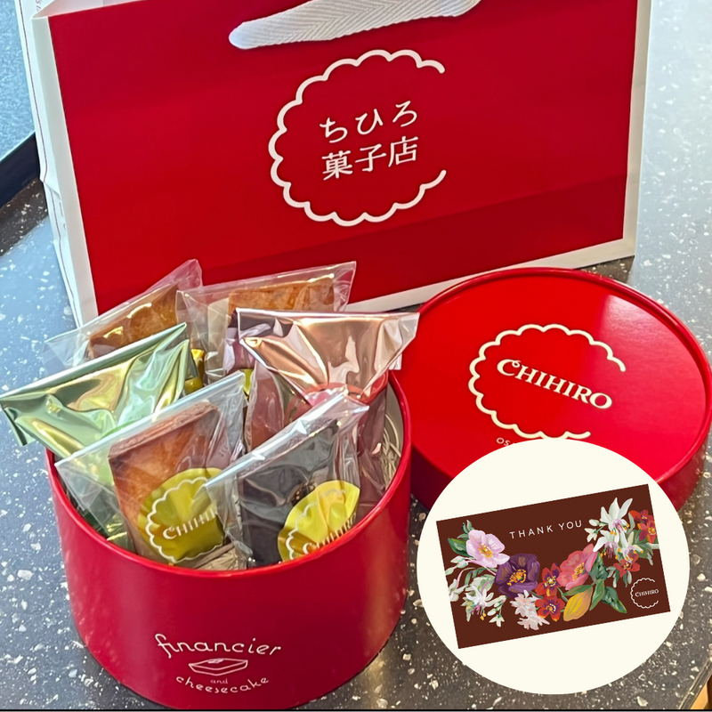 【カード付き】赤いギフトBOX（定番フィナンシェ5個）