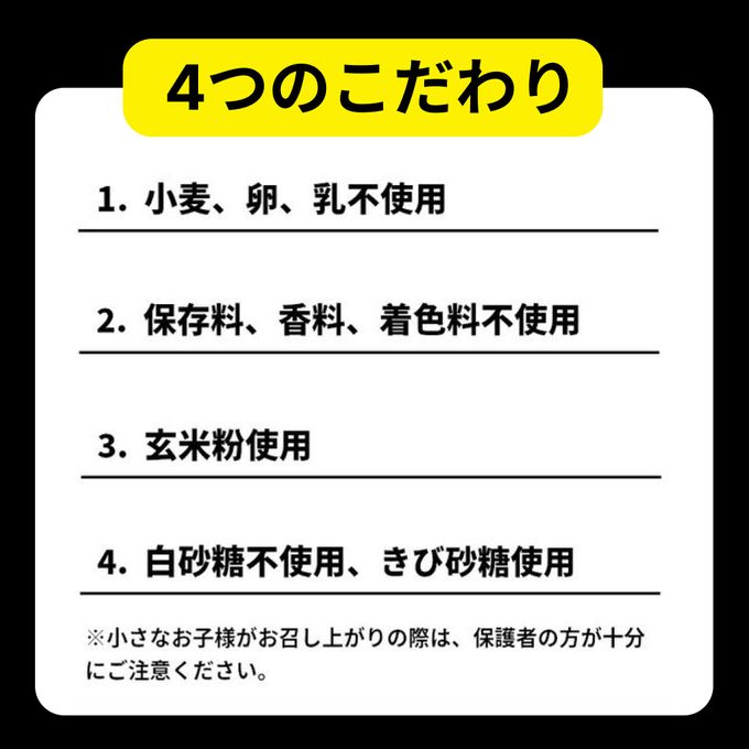 《絵本セット》『ねないこ だれだ』まよなかのクッキー