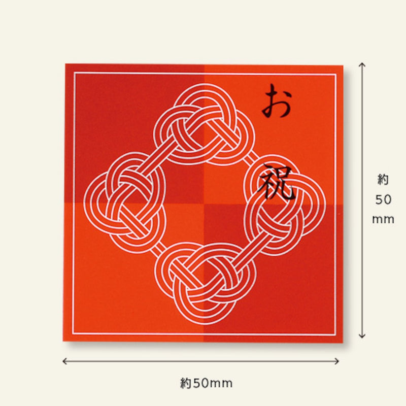 熨斗シール（緩衝材・紙パッケージへの貼り付け用） mini