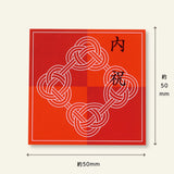 熨斗シール（緩衝材・紙パッケージへの貼り付け用） mini