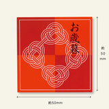 熨斗シール（緩衝材・紙パッケージへの貼り付け用） mini