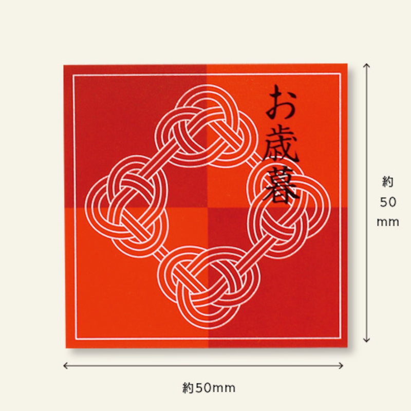 熨斗シール（緩衝材・紙パッケージへの貼り付け用） mini