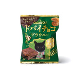 CACAOCAT ドバイチョコブラウニー