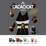CACAOCAT petite缶 アーモンド&ミルク