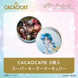 CACAOCAT缶 5個入『美少女戦士セーラームーン』